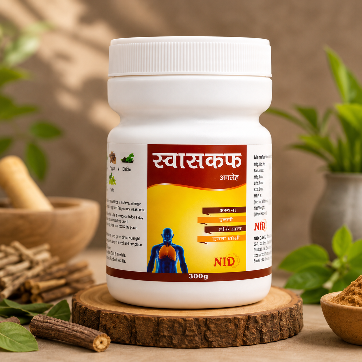 Swaskuf Avaleha 300g | Ayurvedic Herbal Respiratory Support | Cure Vidhi